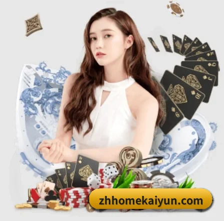 Kaiyun APP 界面